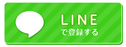 entrybutton_line.png